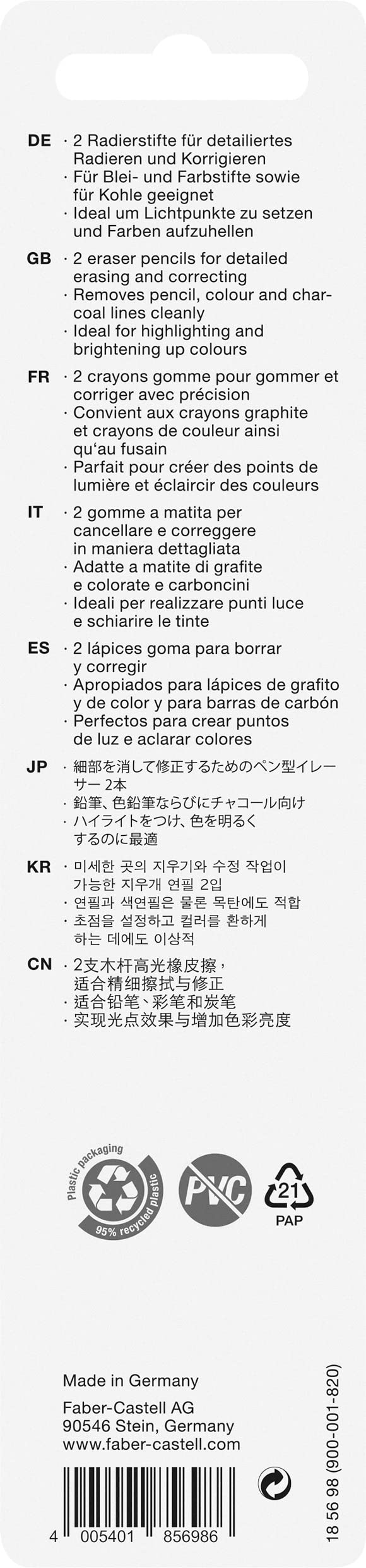 Faber-Castel Eraser Pencils, 2-Pack, 2 Count (Pack of 1), Multicolor - Image 3